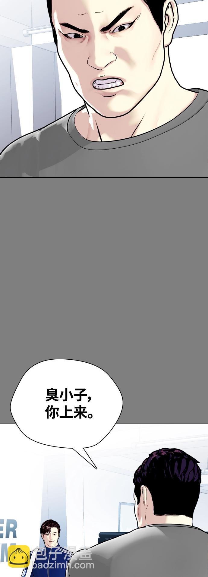 [第6话] 你直接用脚啊62