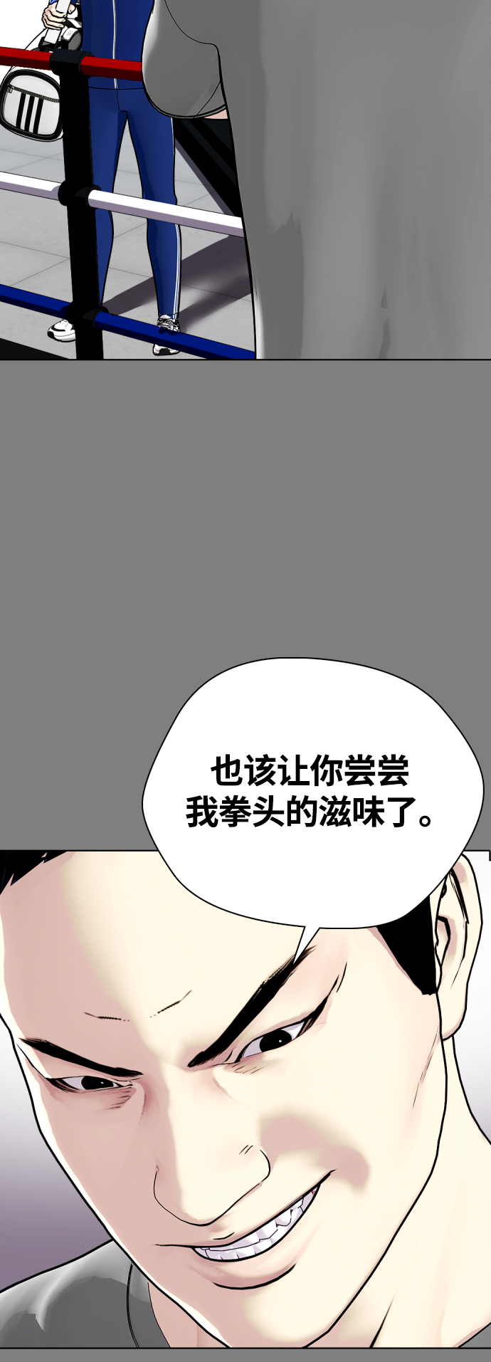 [第6话] 你直接用脚啊63