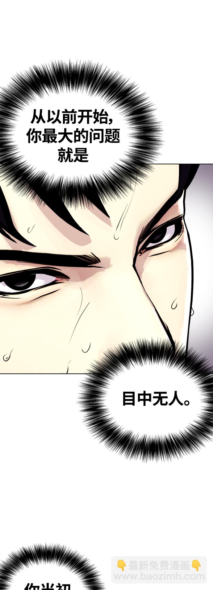 [第6话] 你直接用脚啊70