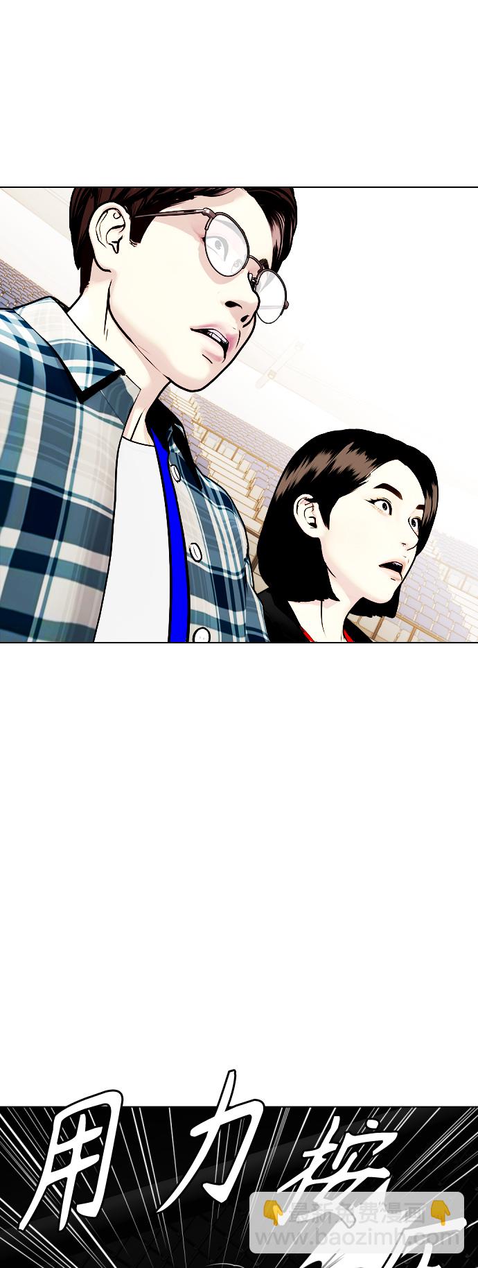 [第6话] 你直接用脚啊87