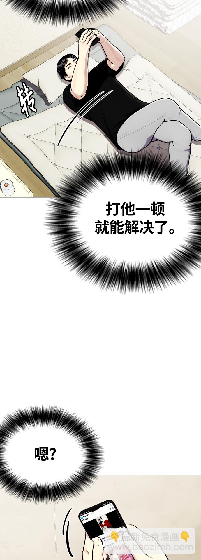 [第19话] 感谢你，蔡元奇14