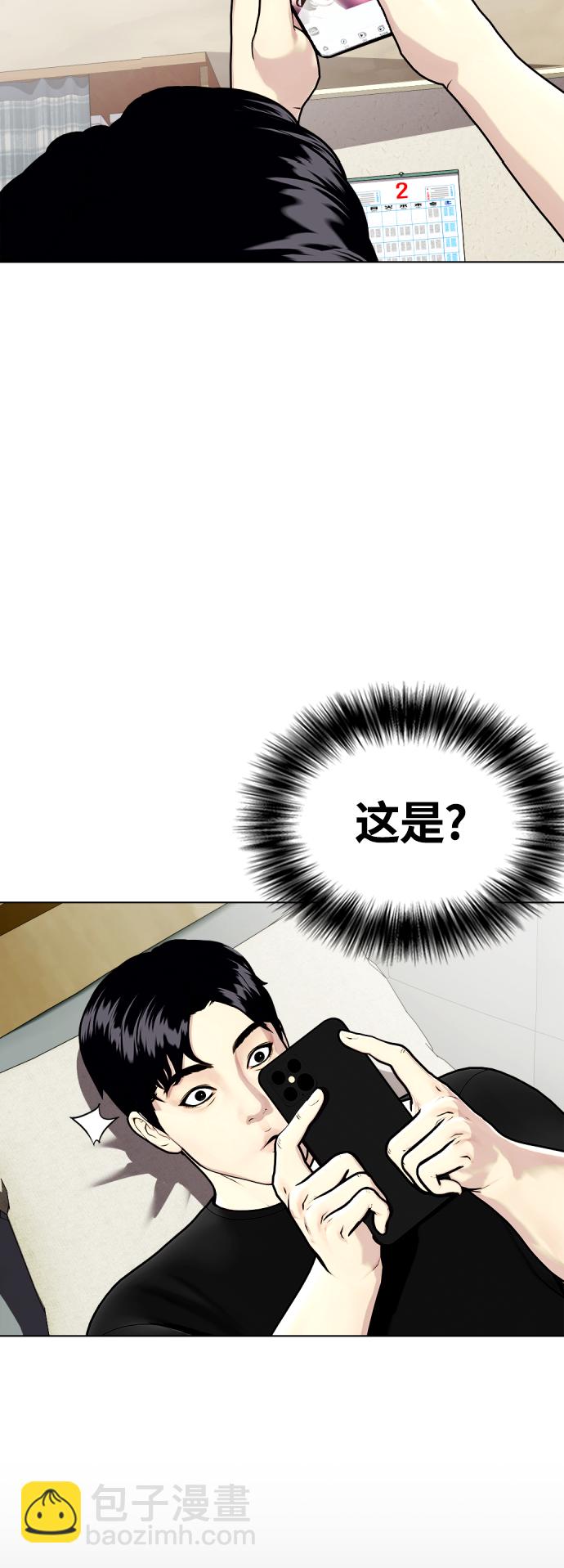 [第19话] 感谢你，蔡元奇15