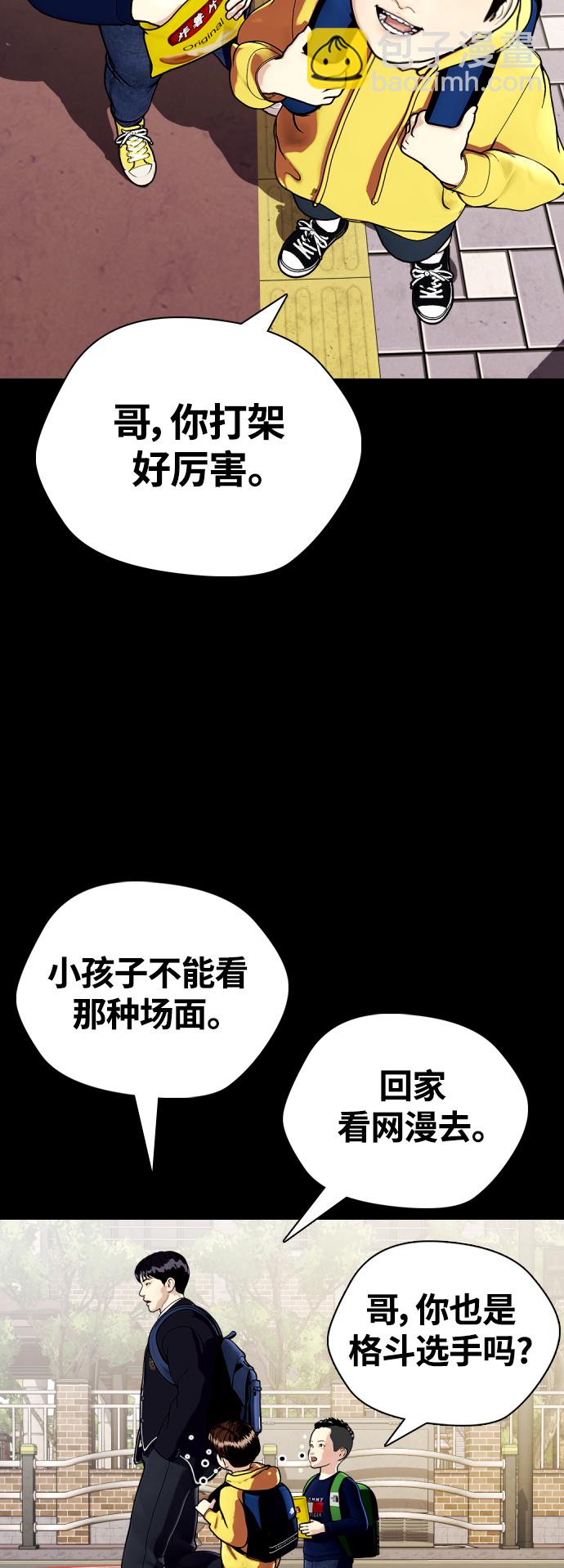 [第19话] 感谢你，蔡元奇21