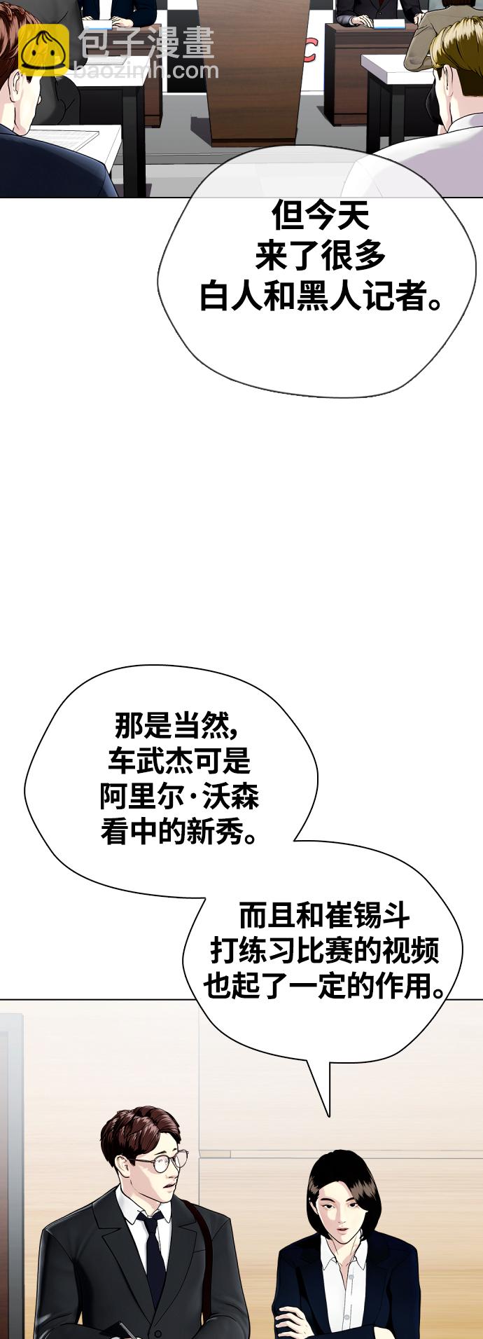 [第19话] 感谢你，蔡元奇30