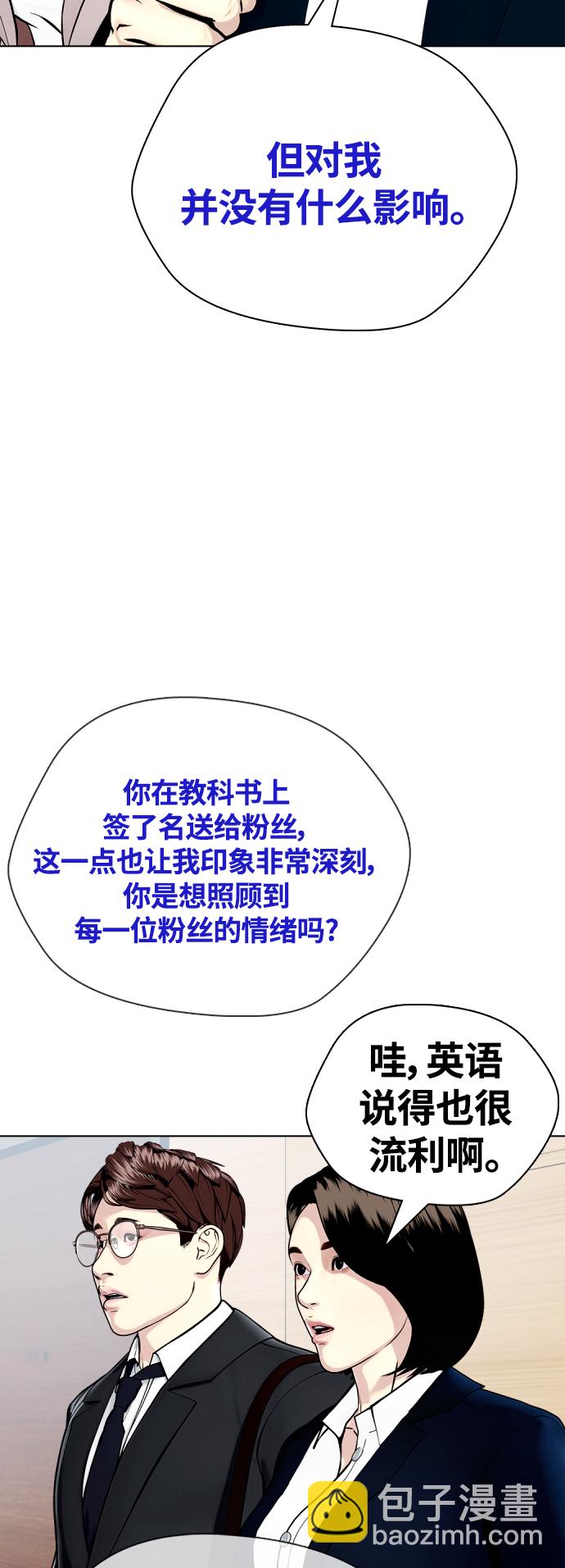 [第19话] 感谢你，蔡元奇34