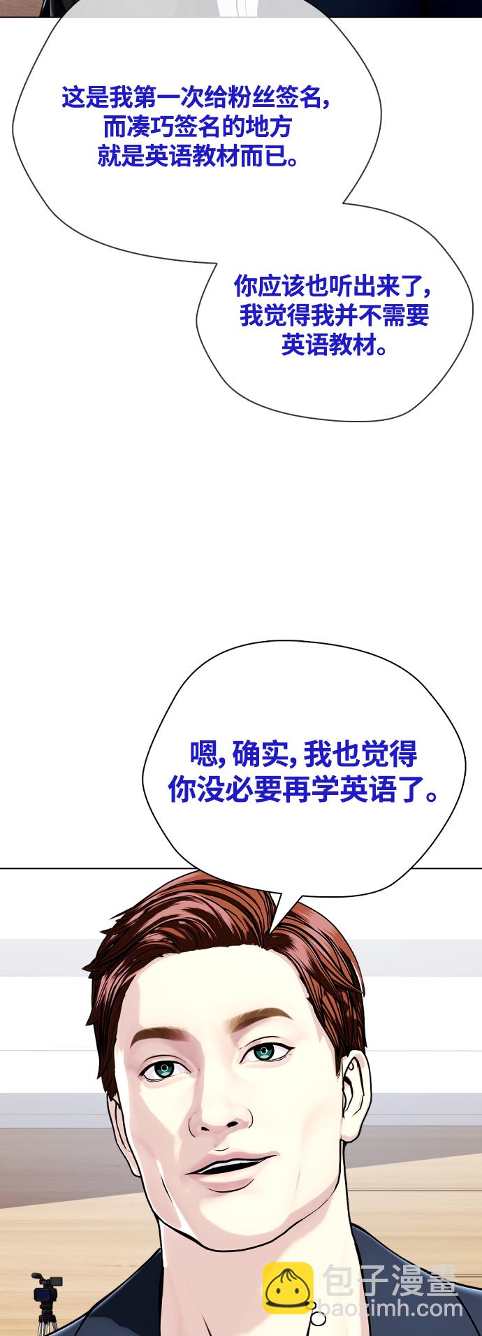 [第19话] 感谢你，蔡元奇35