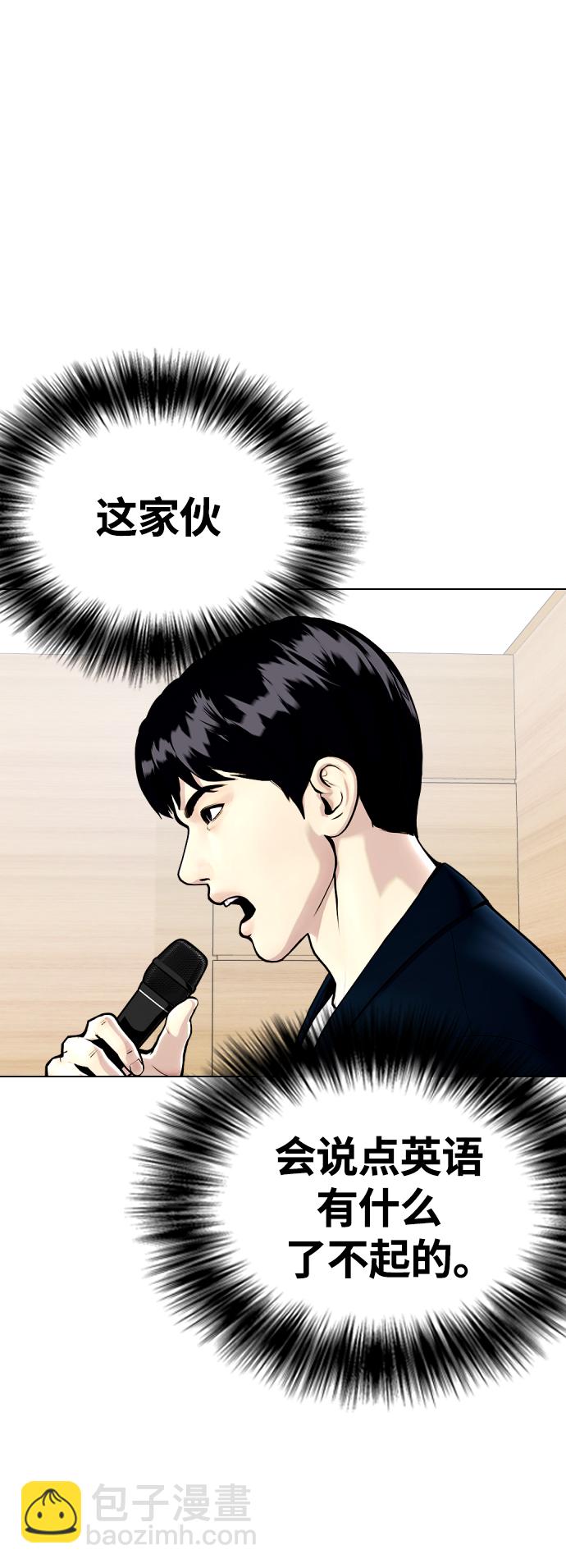 [第19话] 感谢你，蔡元奇37