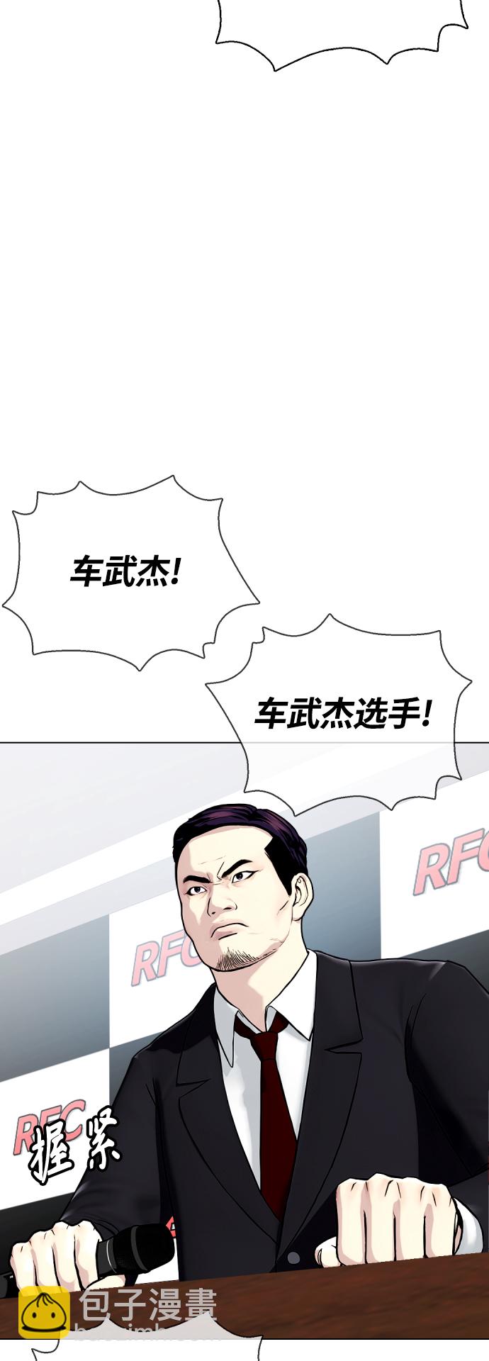 [第19话] 感谢你，蔡元奇40