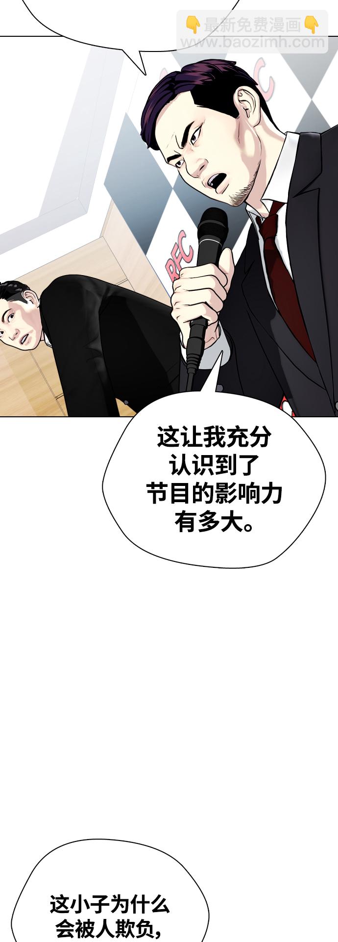 [第19话] 感谢你，蔡元奇43