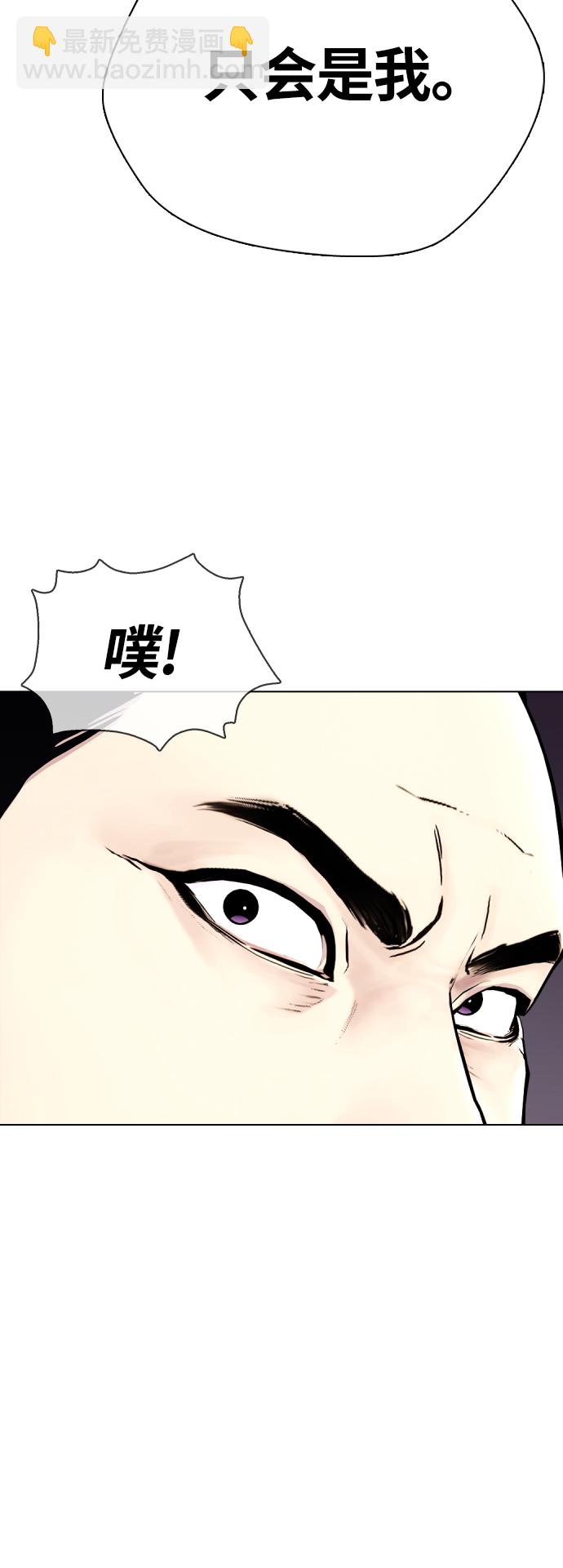 [第19话] 感谢你，蔡元奇46