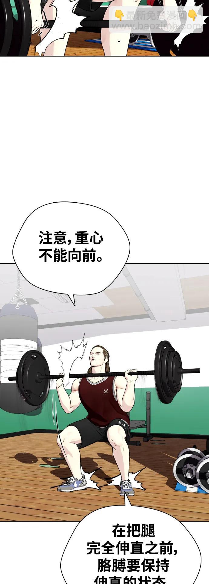 [第37话] 举世无双的白带13