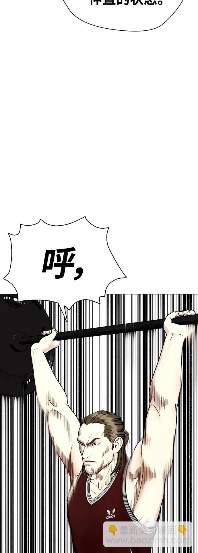 [第37话] 举世无双的白带14