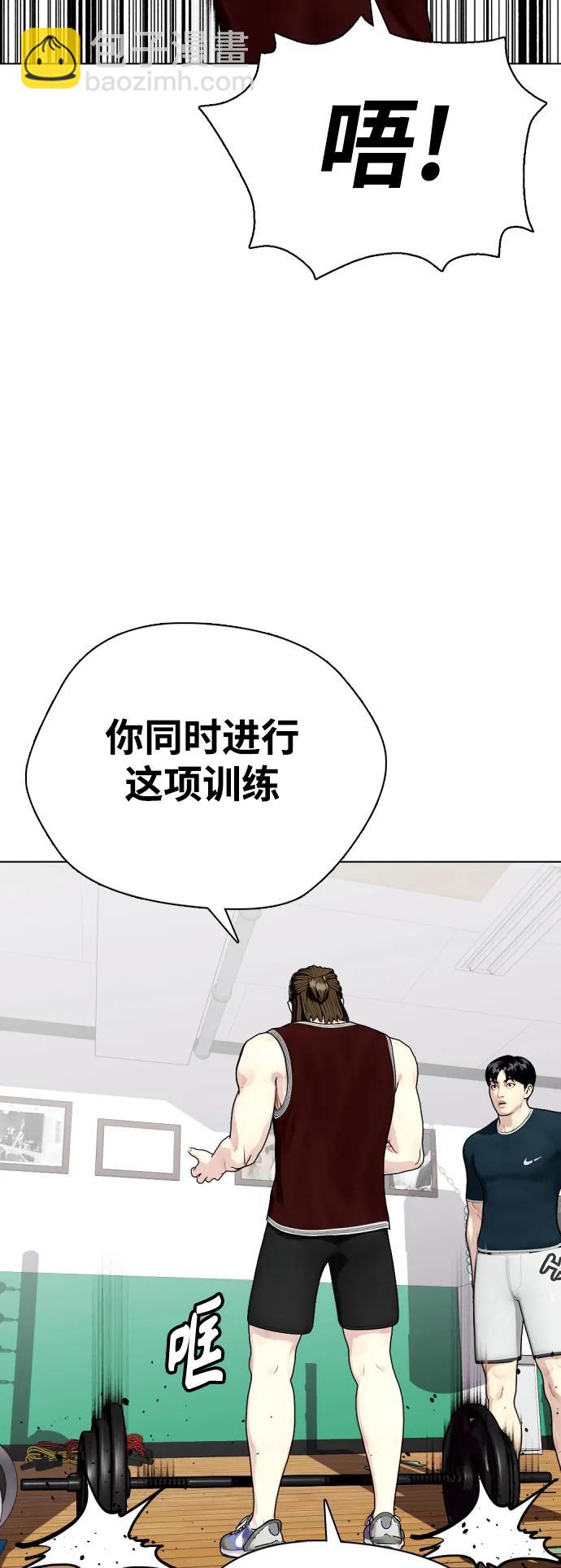 [第37话] 举世无双的白带15