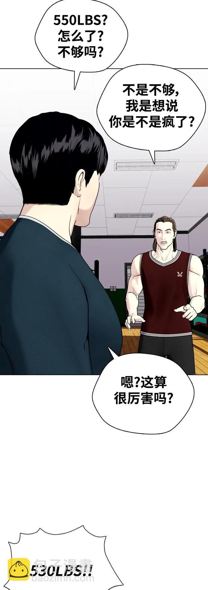 [第37话] 举世无双的白带2