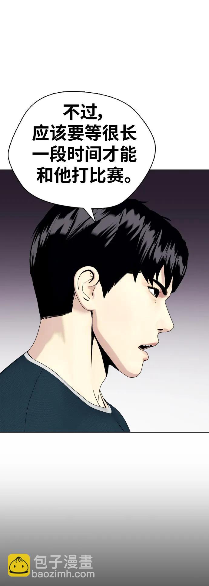 [第37话] 举世无双的白带21