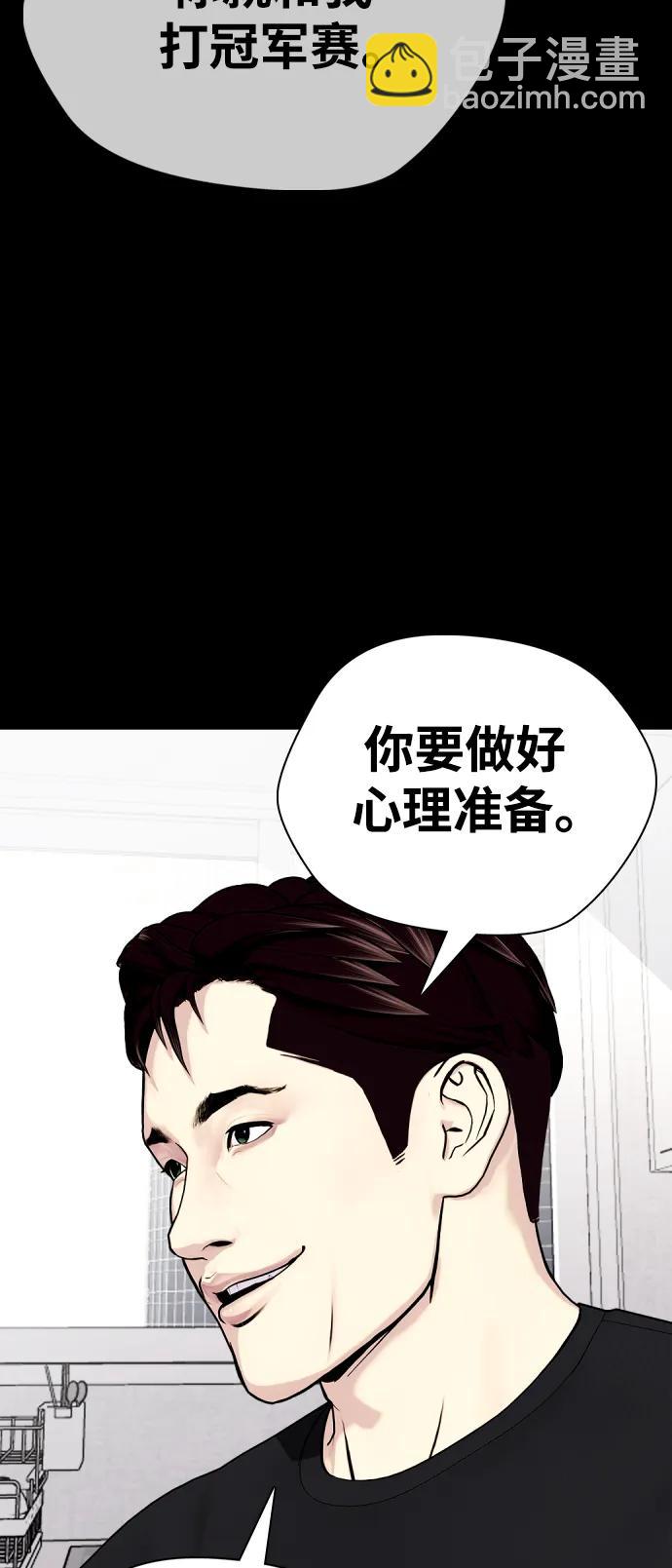[第37话] 举世无双的白带26