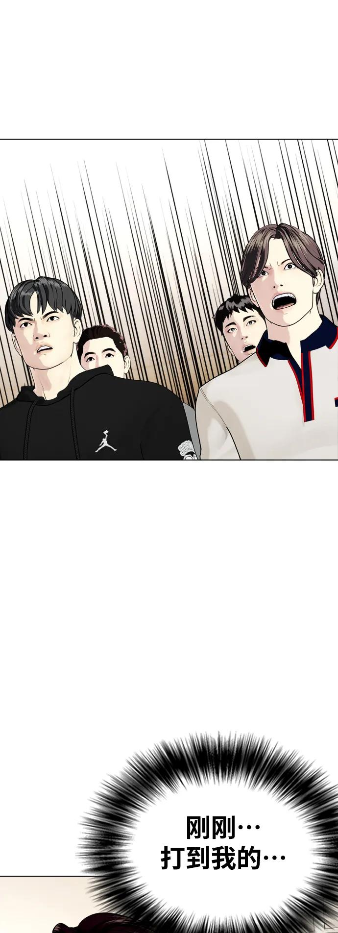 [第37话] 举世无双的白带38