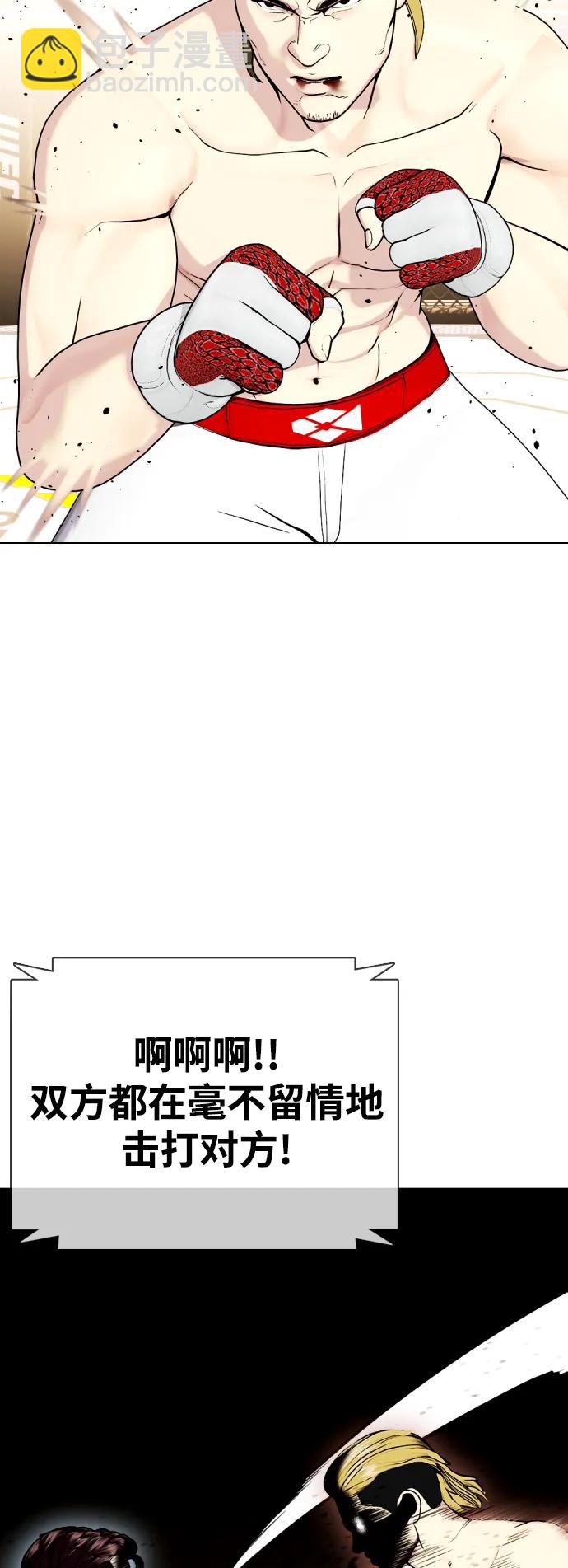 [第37话] 举世无双的白带41
