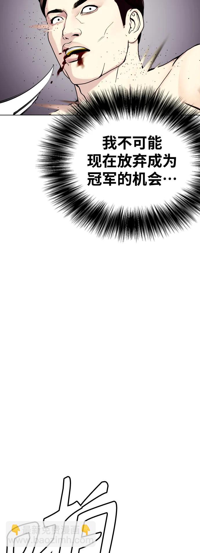 [第37话] 举世无双的白带43