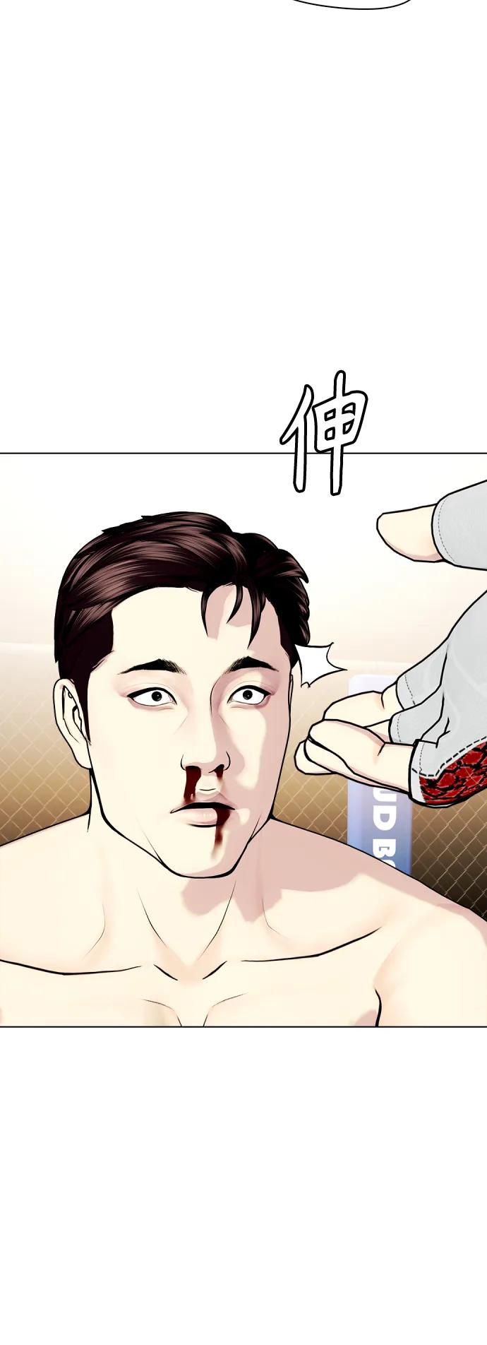 [第37话] 举世无双的白带54