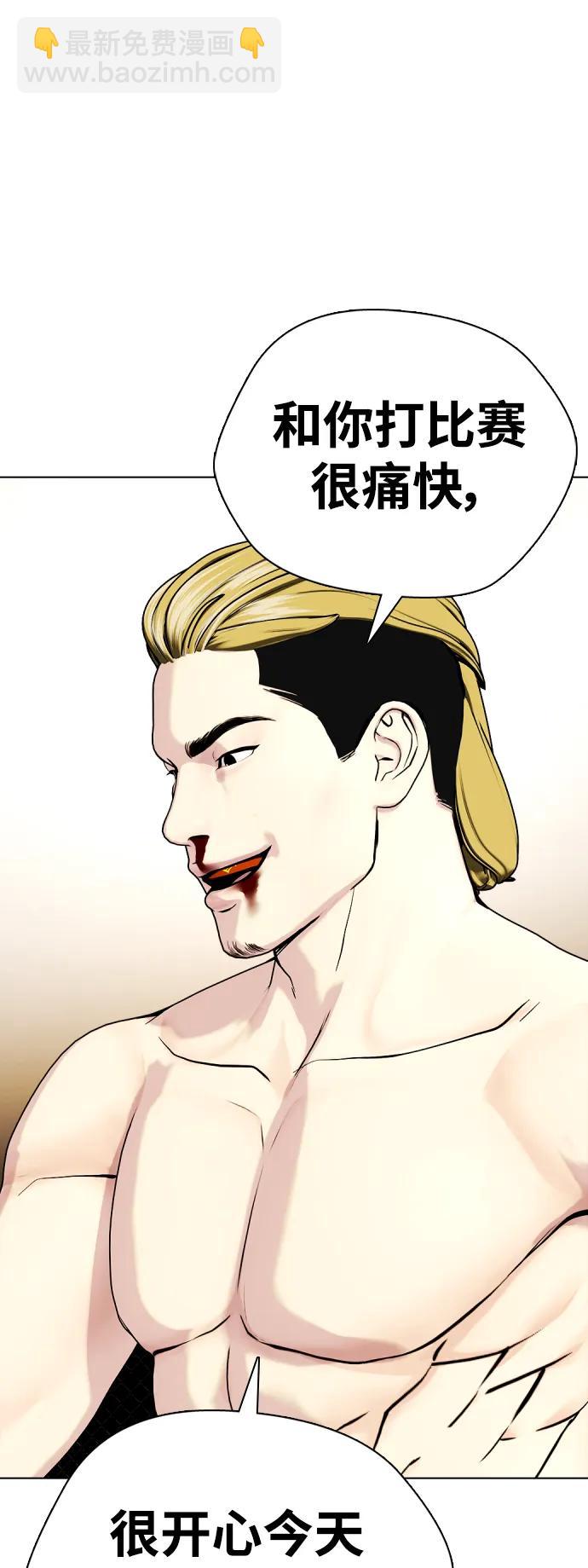 [第37话] 举世无双的白带55