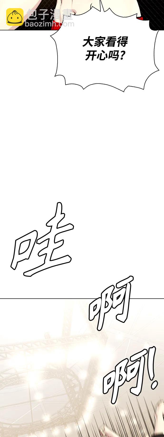 [第37话] 举世无双的白带61
