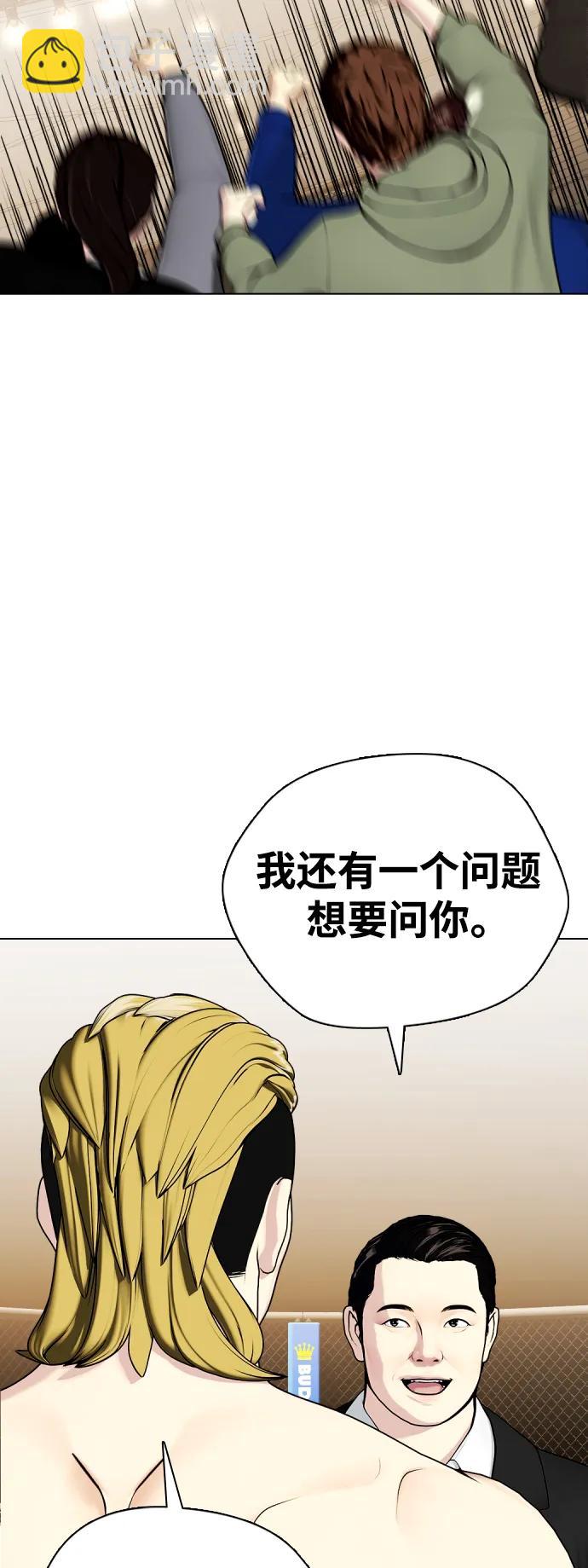 [第37话] 举世无双的白带62