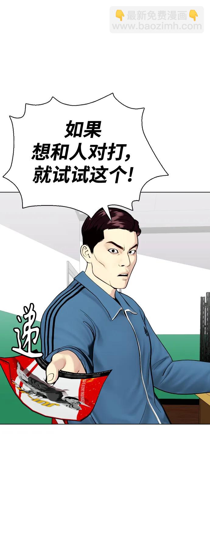 [第37话] 举世无双的白带80
