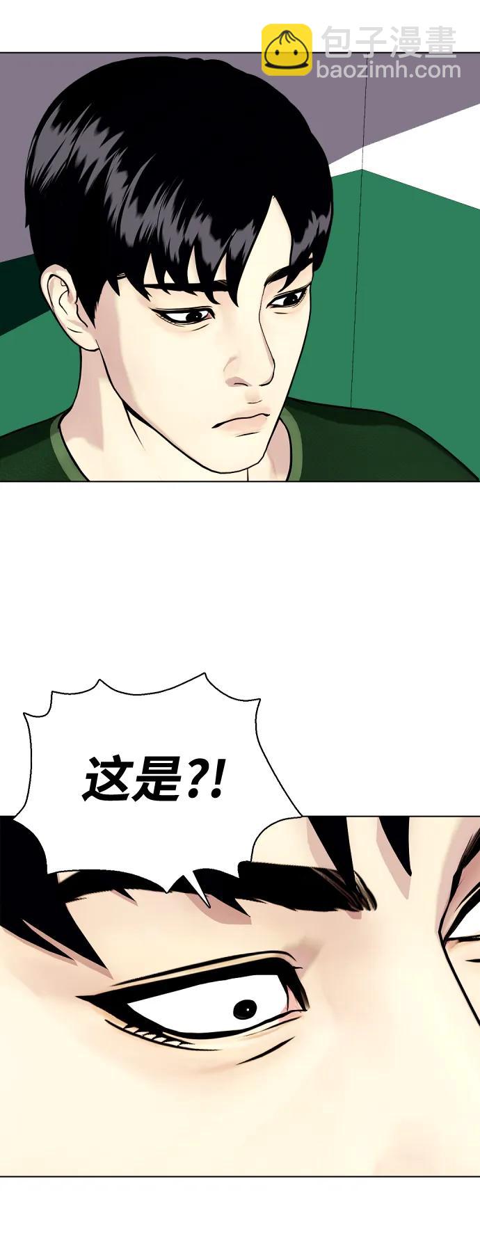[第37话] 举世无双的白带81