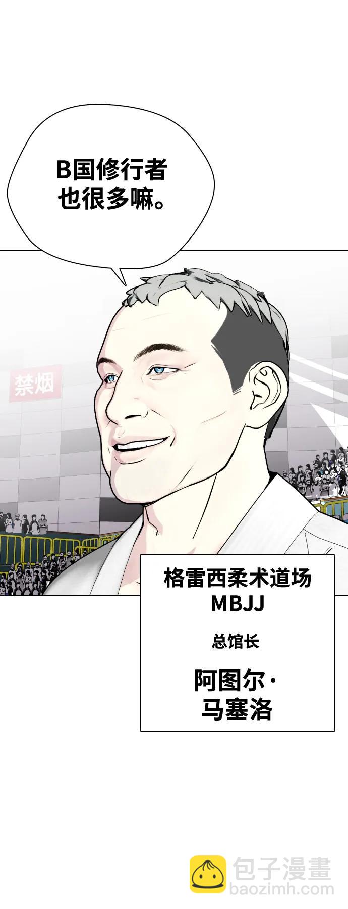 [第37话] 举世无双的白带84