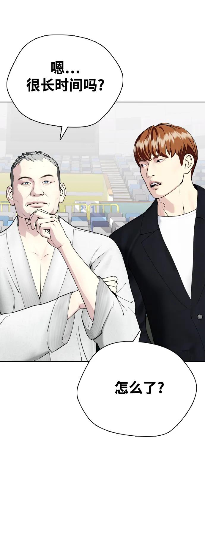 [第37话] 举世无双的白带87