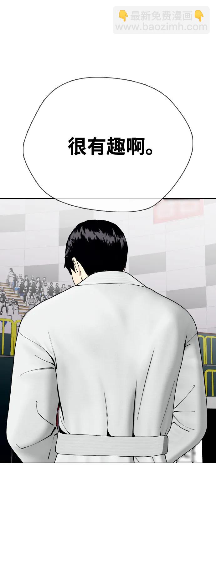 [第37话] 举世无双的白带90