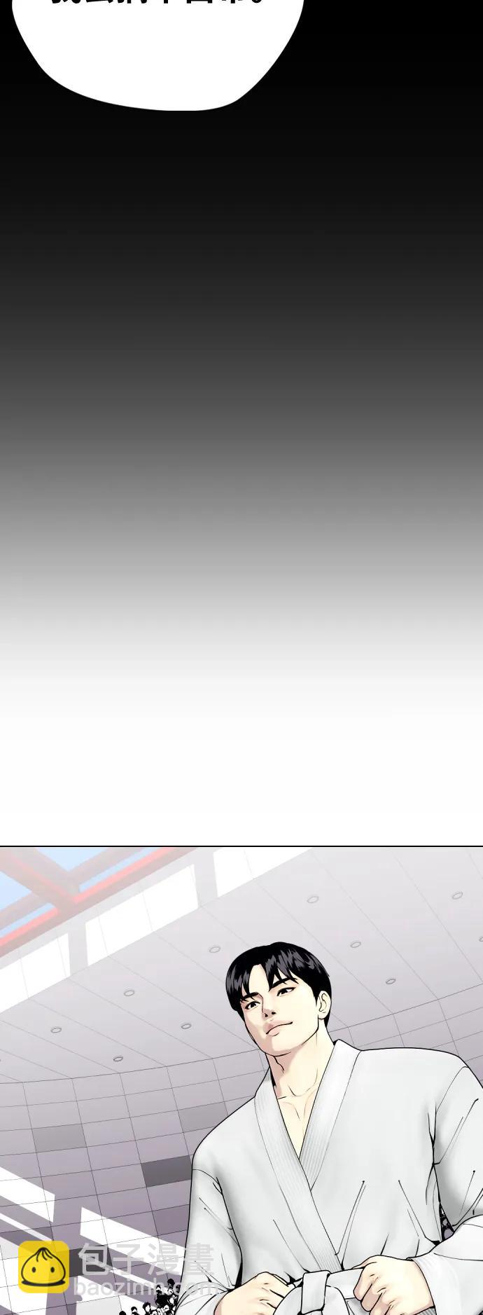 [第37话] 举世无双的白带96