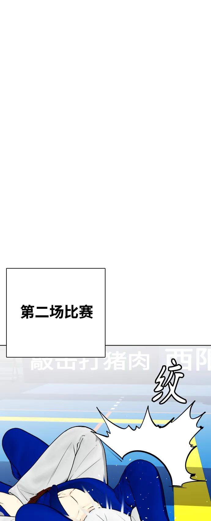 [第38话] 互相对决31