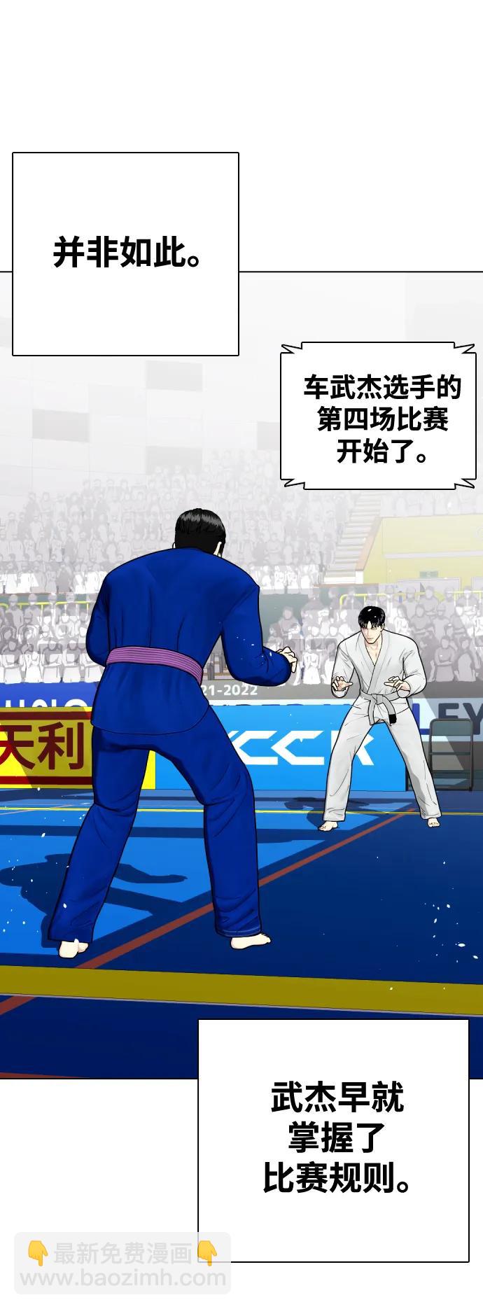 [第38话] 互相对决36