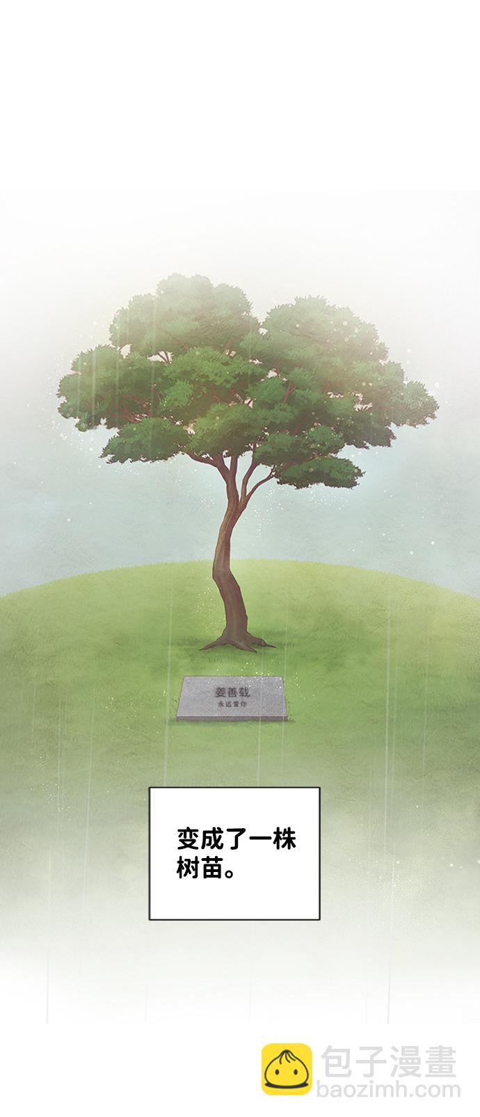 第4话15