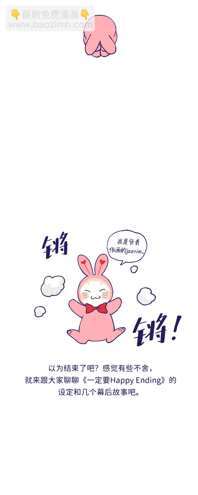 【免费】后记11