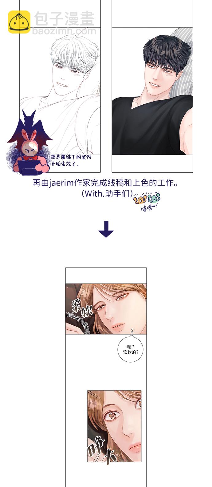 【免费】后记22