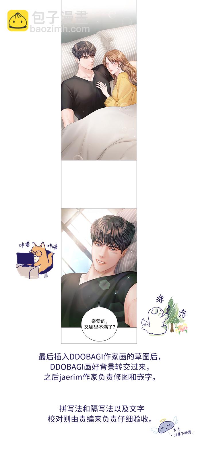 【免费】后记23