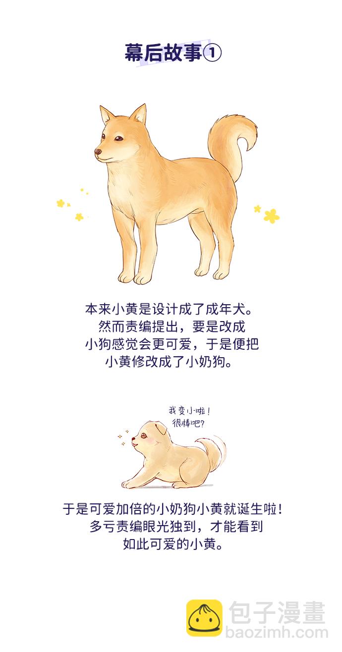【免费】后记30