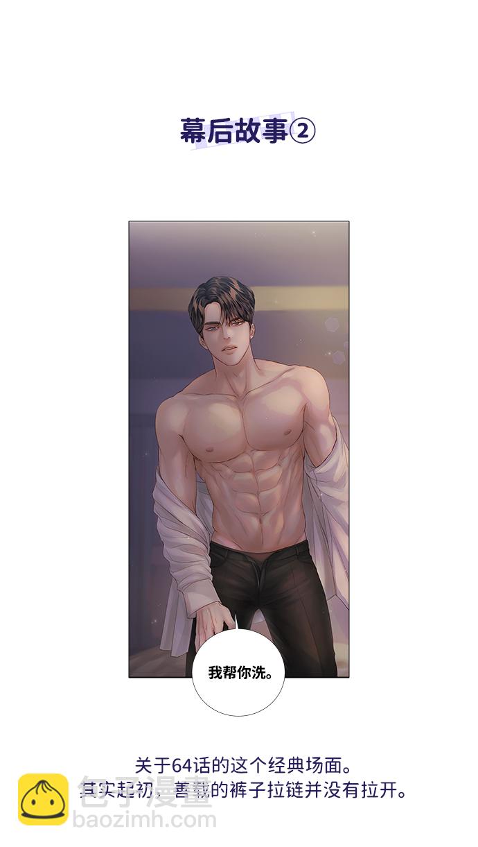 【免费】后记31