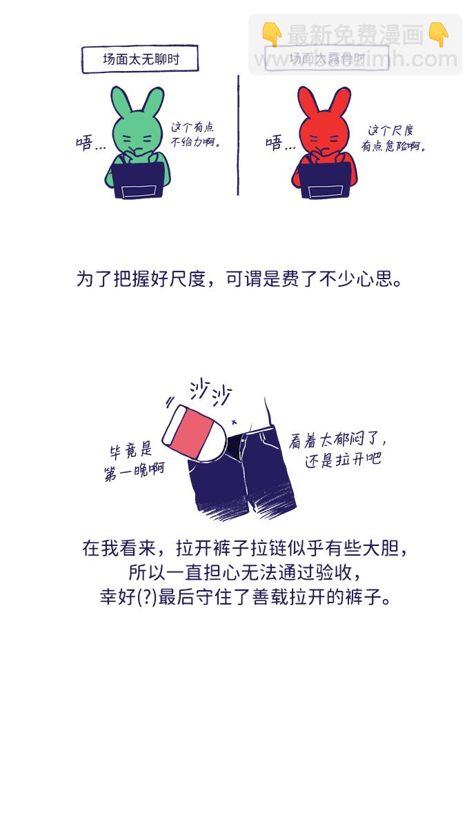【免费】后记32