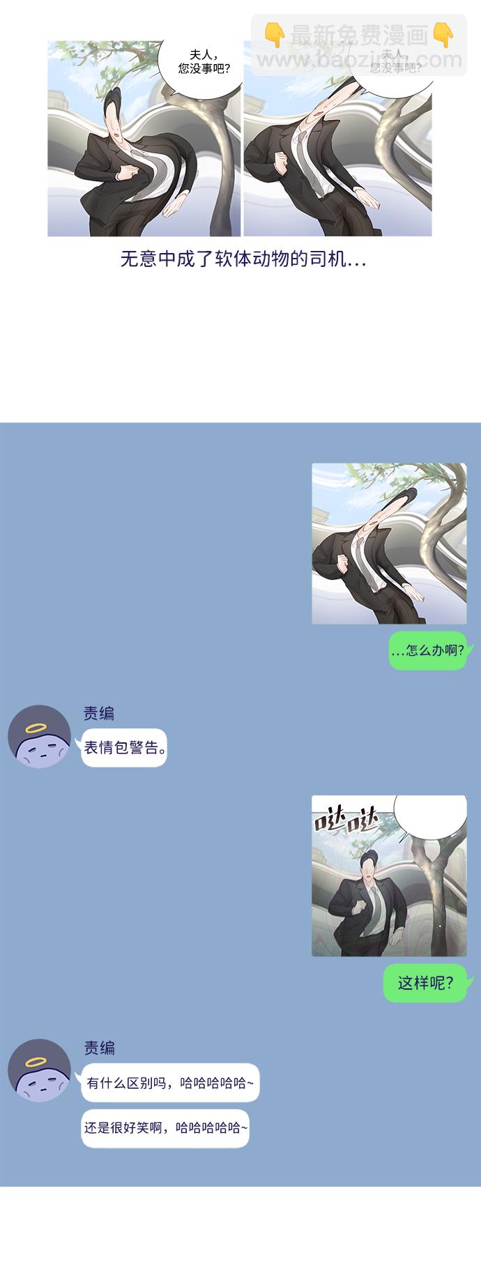 【免费】后记36