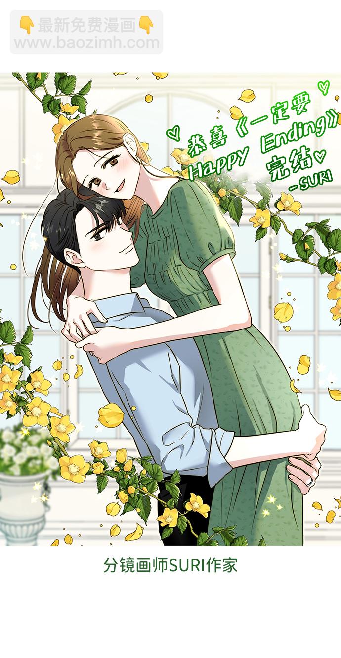 【免费】后记40