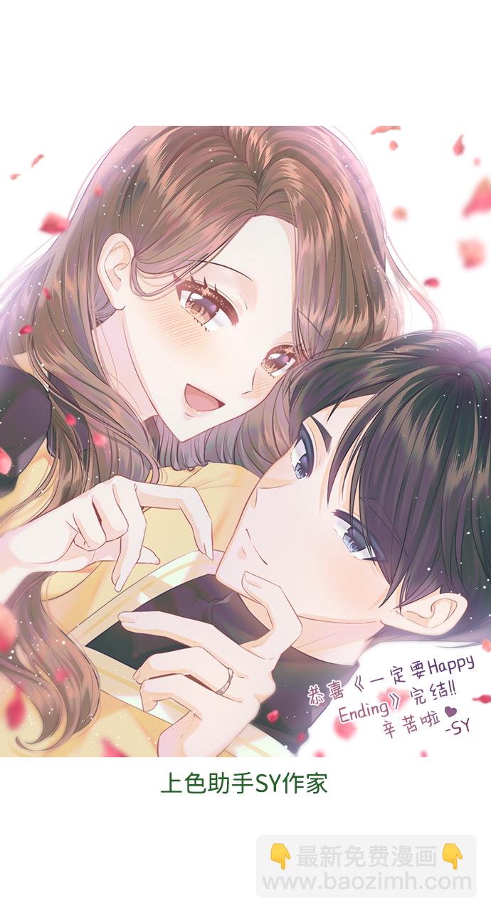 【免费】后记41
