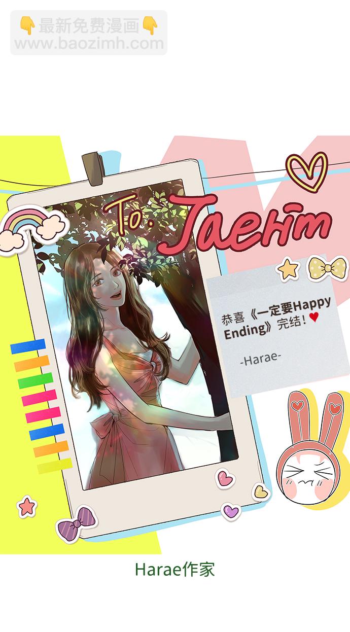 【免费】后记45