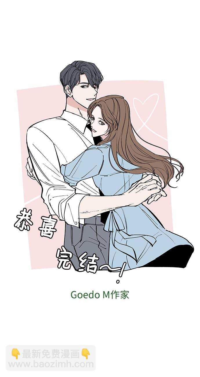 【免费】后记46