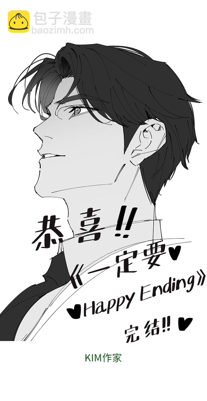 【免费】后记51