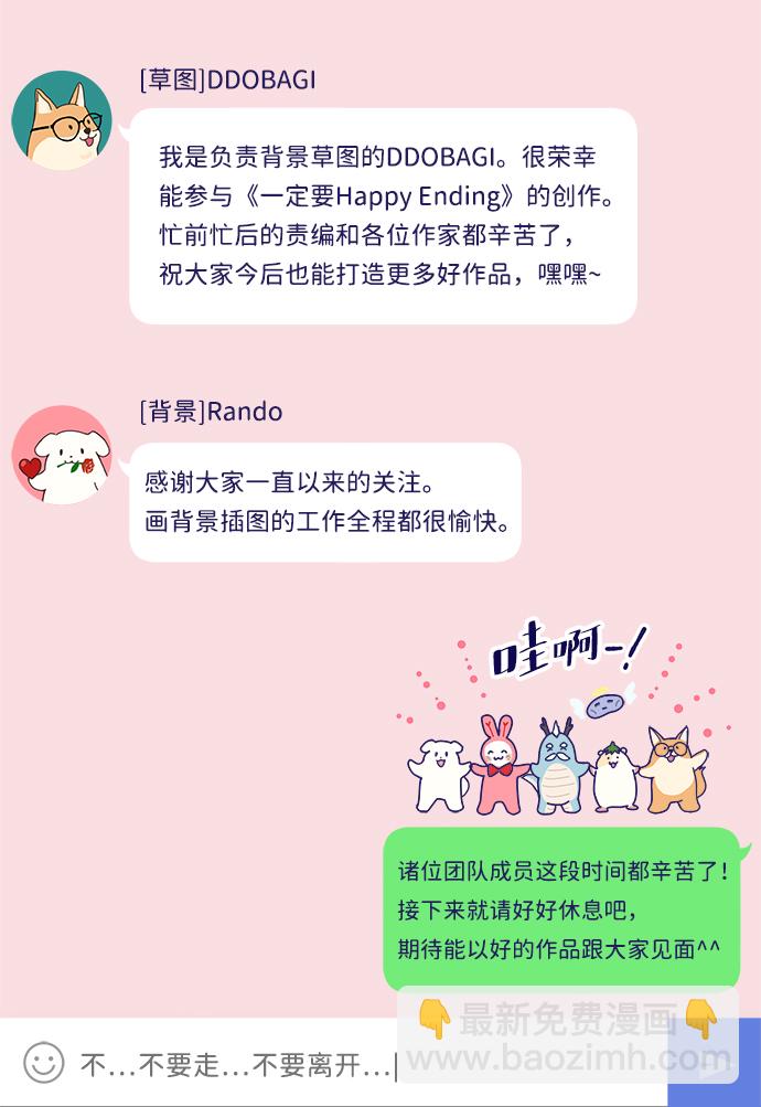 【免费】后记6