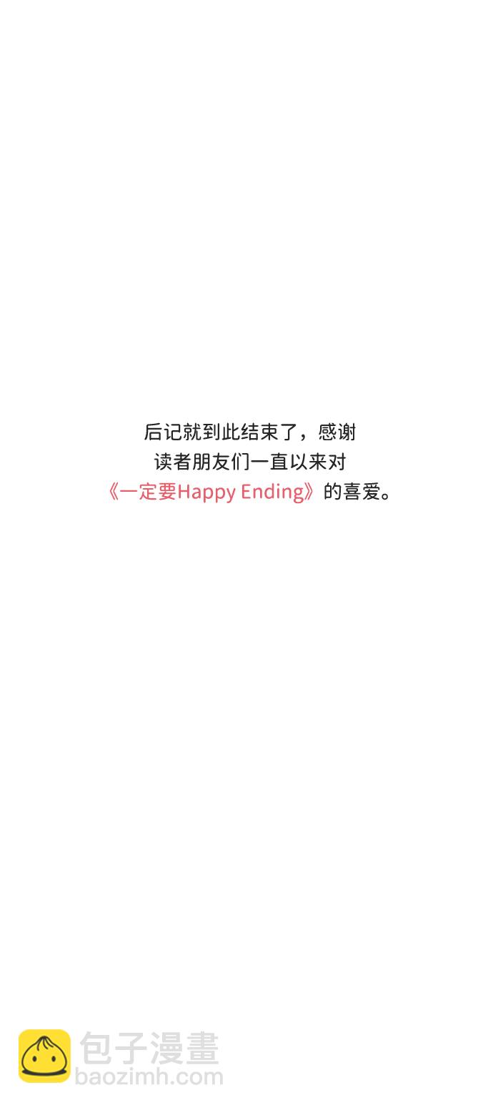 【免费】后记7